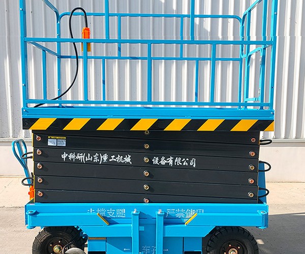 黟县自行走升降机